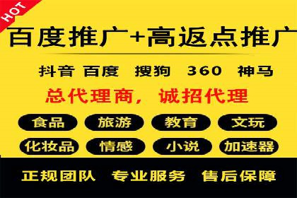 百度竞价推广公司成功故事：从零到一的突破